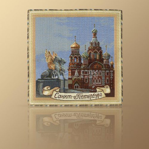 Салфетка из гобелена Петербург (со Львом)