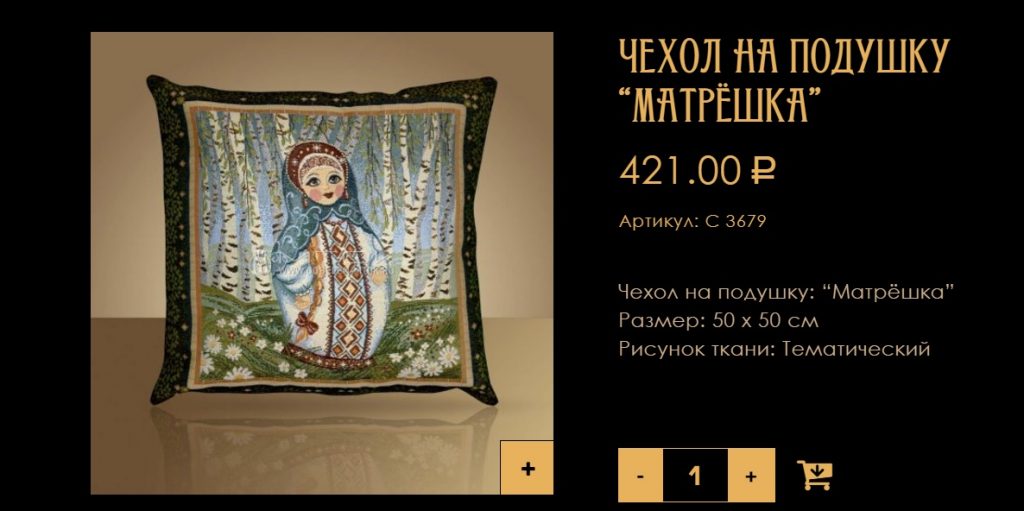 Подушка с матрешкой для подушки на диван