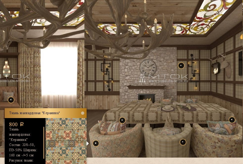 Гобеленовые ткани и аксессуары в интерьере уютной кухни-гостиной в стиле шале
