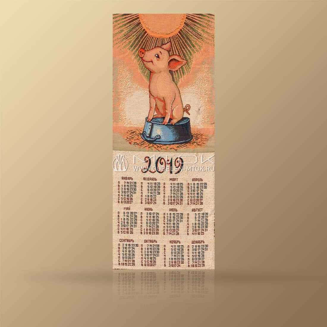 пари календарь. расписание уроков для учителя. красивые календари для влюбленных. пари календарь. макет календаря для заметок.