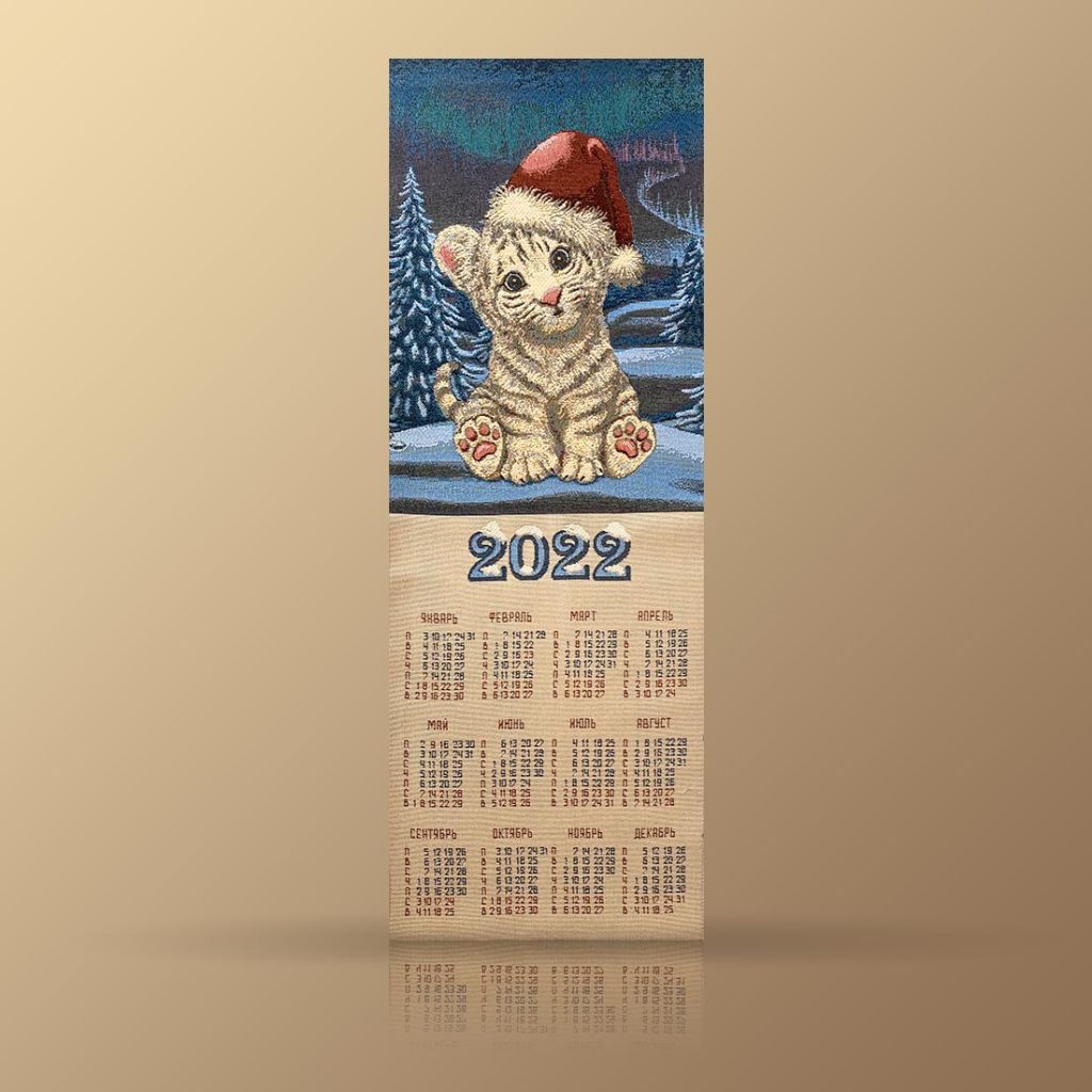 Новые Интернет Магазины Май 2022 Новые Интернет Магазины Май 2022