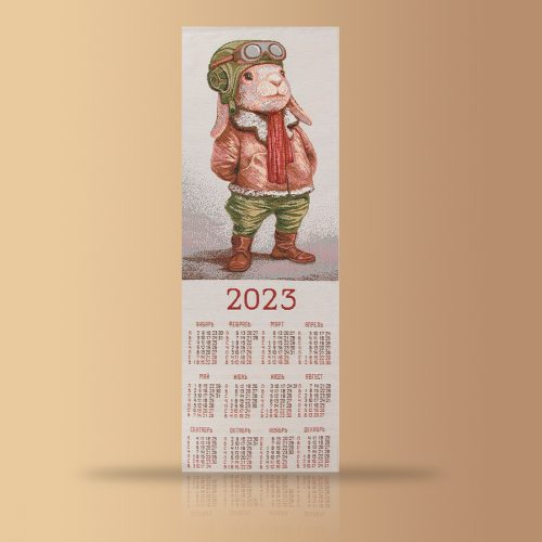 Календарь на 2023 год Летчик