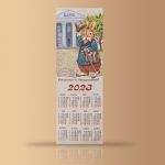 Календарь на 2023 год Банкир