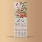 Календарь на 2023 год Зайчонок