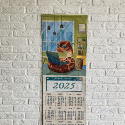 Календарь на 2025 Программист